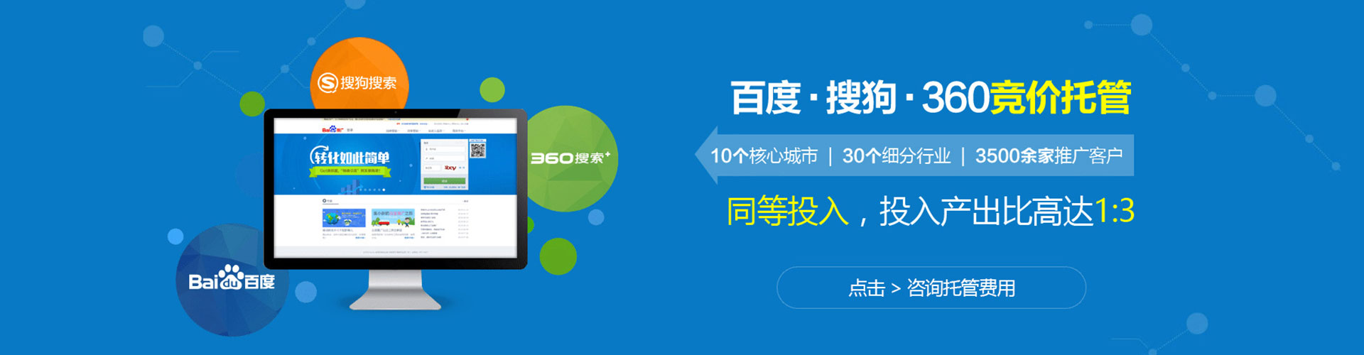 辰溪信息流优化