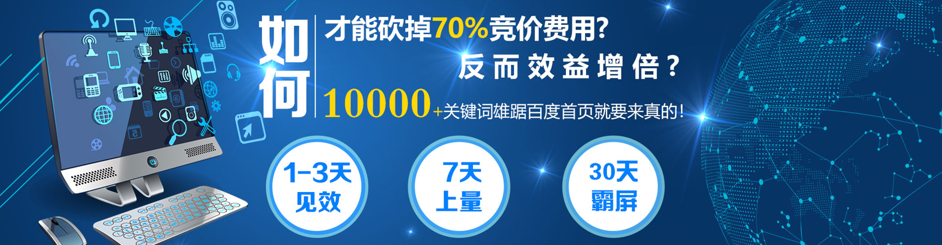 辰溪sem主管